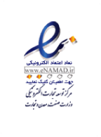 Enamd