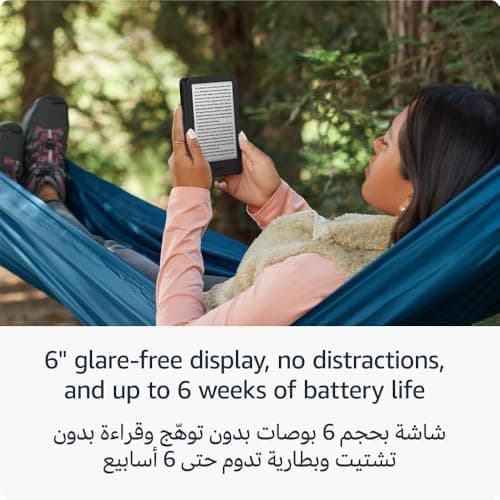 Amazon Kindle (16 GB) - Lightest and most compact Kindle, with glare-free display, faster page turns, adjustable front light, and long battery life - Matcha