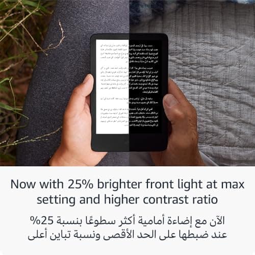 Amazon Kindle (16 GB) - Lightest and most compact Kindle, with glare-free display, faster page turns, adjustable front light, and long battery life - Matcha