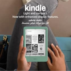 Amazon Kindle (16 GB) - Lightest and most compact Kindle, with glare-free display, faster page turns, adjustable front light, and long battery life - Matcha